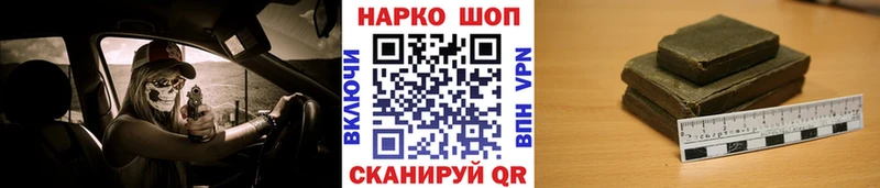 Где купить Шахты Кокаин  МДМА  МЕФ 