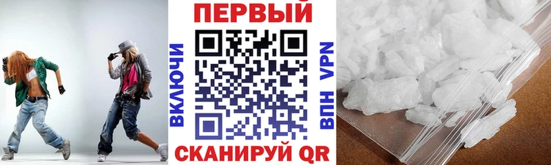 Амфетамин 97%  KRAKEN рабочий сайт  Шахты  купить  сайты 