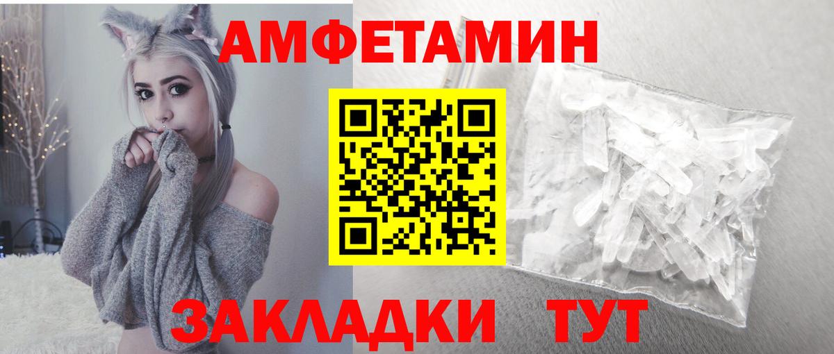Амфетамин 98%  Амфетамин  Шахты 