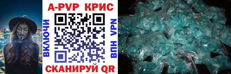 blacksprut зеркало  Шахты  APVP Crystall 