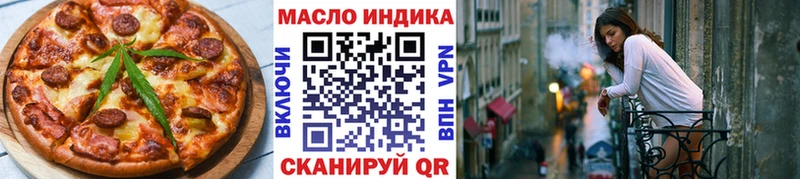 наркошоп  кракен ссылки  Печенье с ТГК конопля  Шахты 