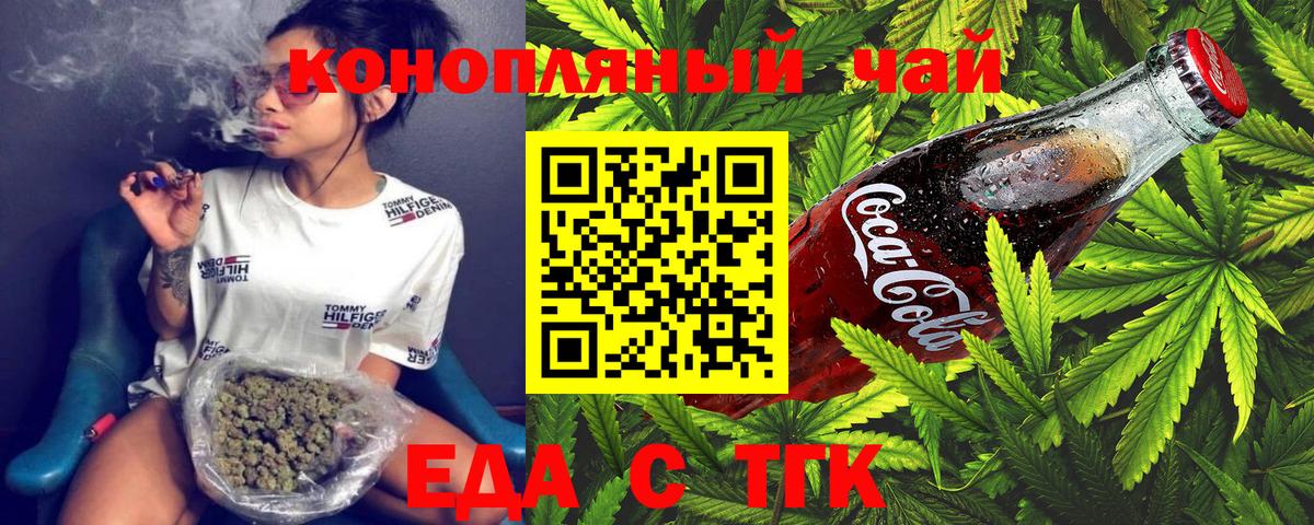 НБОМе  КОКАИН  ЭКСТАЗИ  Канабис  MDMA  Шахты  Вход с VPN  Амфетамин   МЕФ  