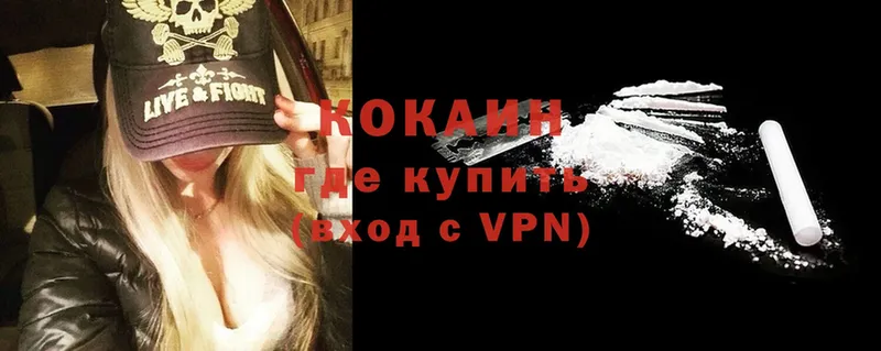 Cocaine Боливия  Шахты 