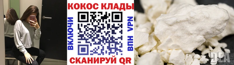 ОМГ ОМГ как зайти  Шахты  Кокаин 97% 