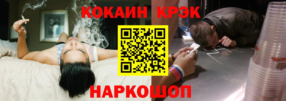 КОКАИН Эквадор Шахты