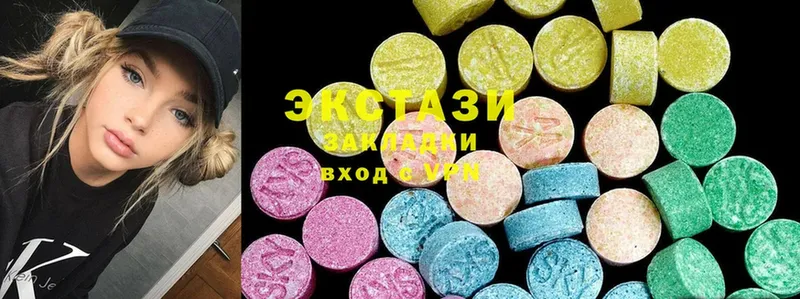 закладка  Шахты  Ecstasy DUBAI 