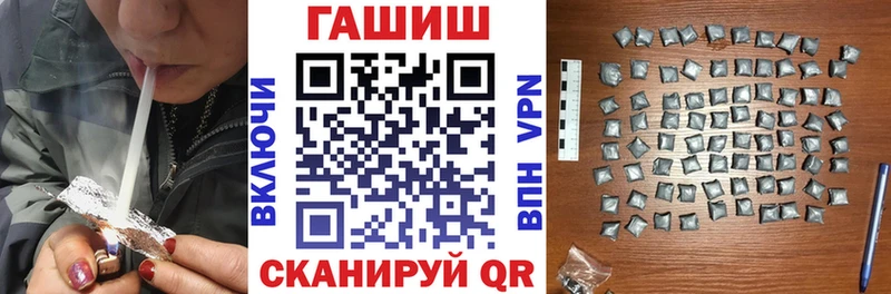 ГАШ Cannabis  как найти закладки  Шахты 