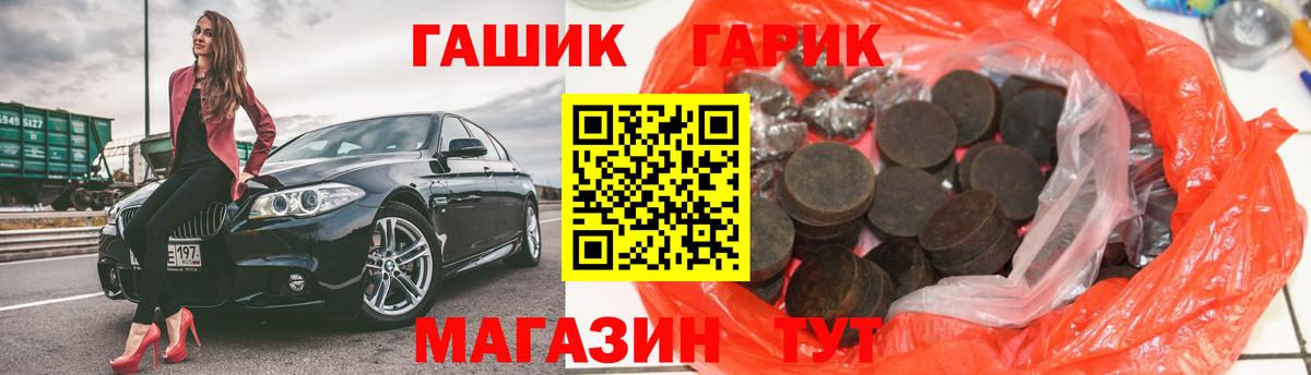 ГАШ VHQ  Шахты  ГАШ хэш 