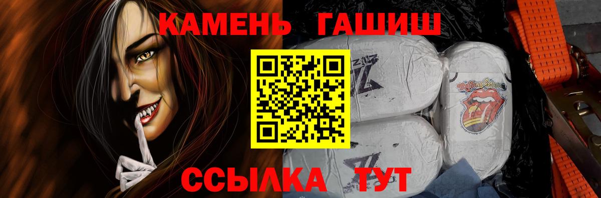 ГАШИШ AMNESIA HAZE Шахты