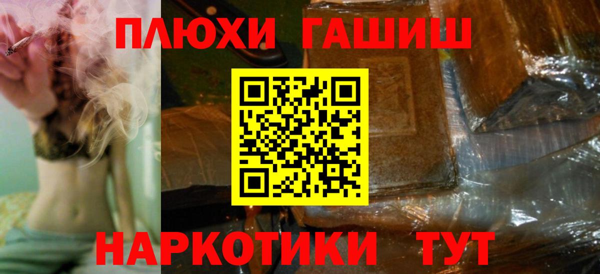 Гашиш Изолятор Шахты