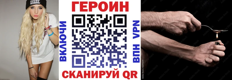 ГЕРОИН гречка  ОМГ ОМГ рабочий сайт  Шахты 