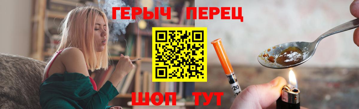 Героин  Героин афганец  Вход с VPN  Шахты 