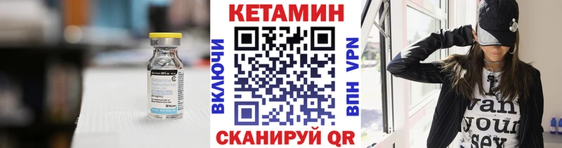 КЕТАМИН ketamine  Шахты 
