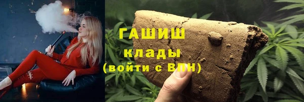 ALPHA-PVP Надым