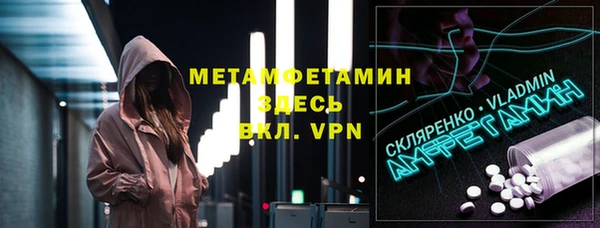 скорость Навашино