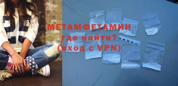 ALPHA-PVP Надым