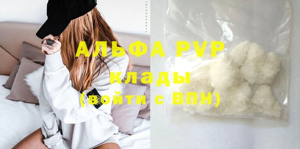 apvp Наволоки