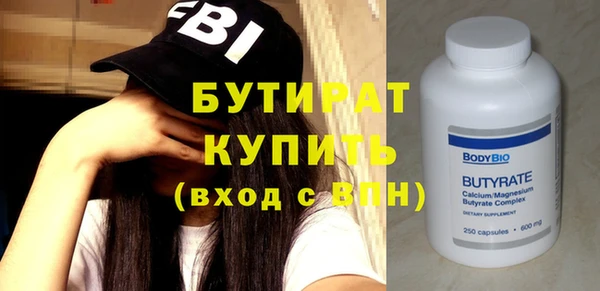 скорость Навашино