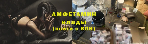 ALPHA-PVP Надым