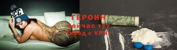 эйфоретик Бердск