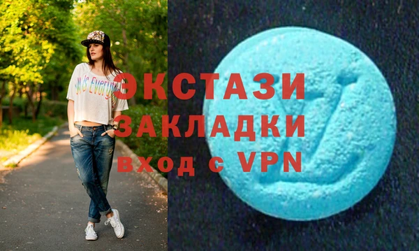 ALPHA-PVP Надым