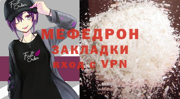 ALPHA-PVP Надым