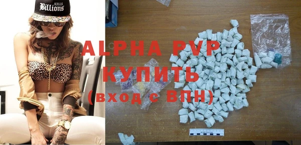 ALPHA-PVP Надым
