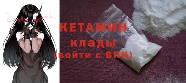 ALPHA-PVP Надым