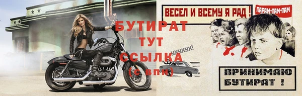 ALPHA-PVP Надым