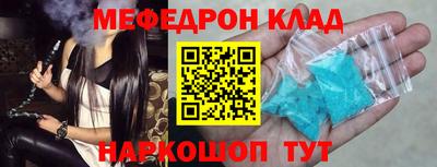 мефедрон мука Бийск