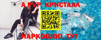 мефедрон мука Бийск