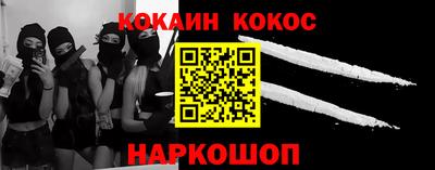 каннабис Берёзовский