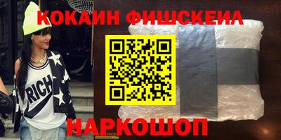 кокаин перу Ипатово