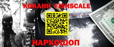 кокаин перу Ипатово