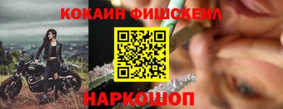 кокс Беслан