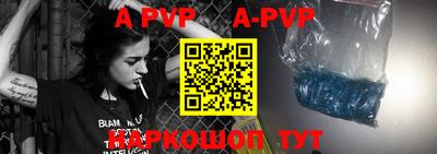 индика Ирбит
