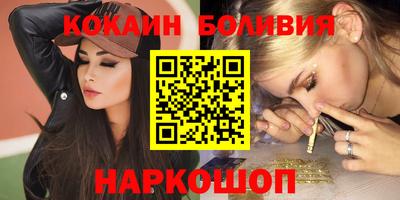 кокс Беслан