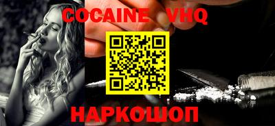 мефедрон мука Бийск