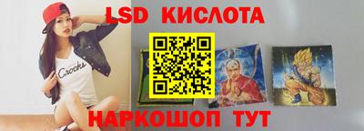 кокаин перу Ипатово