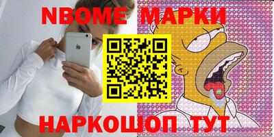 мефедрон мука Бийск