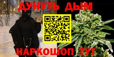 кокс Беслан