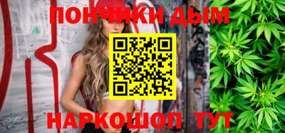 каннабис Берёзовский