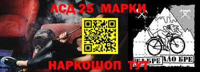 каннабис Берёзовский