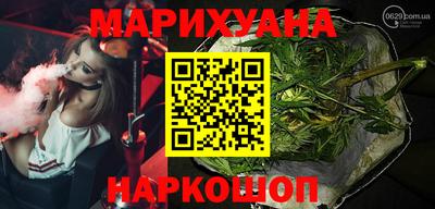 каннабис Берёзовский