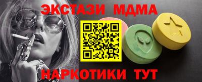 кокс Беслан