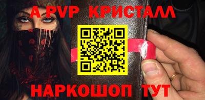 индика Ирбит