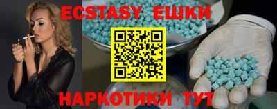индика Ирбит
