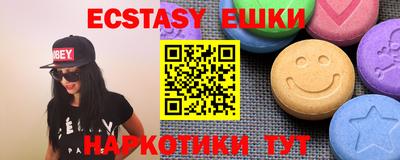 кокаин перу Ипатово