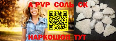 мефедрон мука Бийск