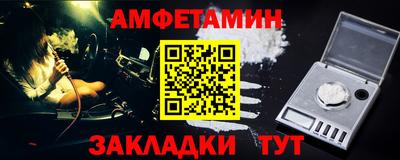 кокс Беслан